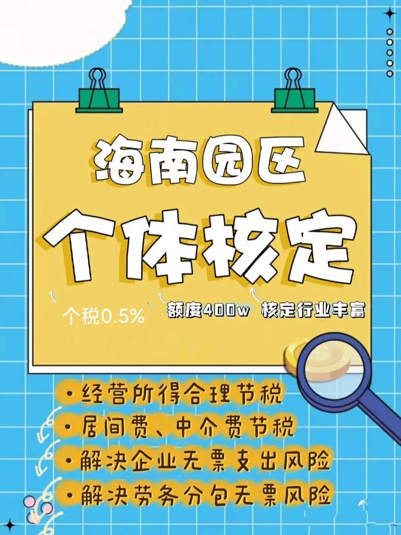 個(gè)稅籌劃-個(gè)人所得稅稅務(wù)籌劃怎樣進(jìn)行呢